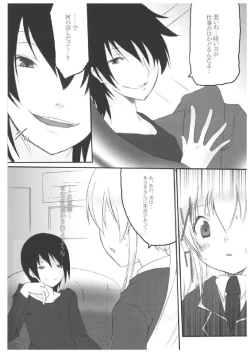 Page 12 of chrysalises