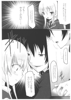 Page 13 of chrysalises