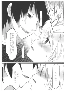 Page 15 of chrysalises