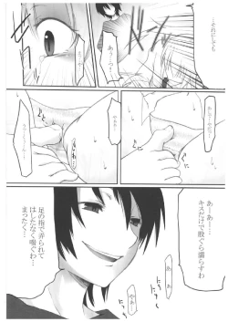 Page 17 of chrysalises