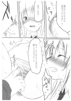 Page 18 of chrysalises