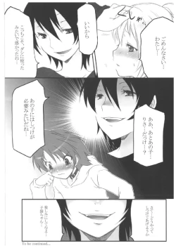 Page 31 of chrysalises