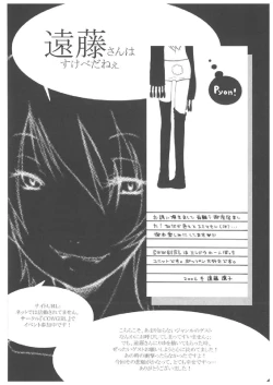 Page 33 of chrysalises