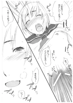 Page 36 of chrysalises