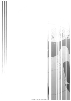 Page 39 of chrysalises