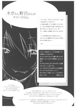 Page 44 of chrysalises