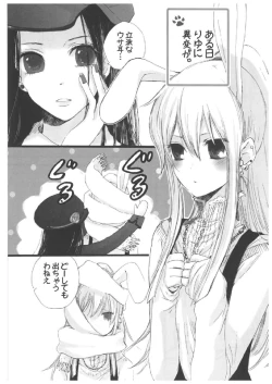 Page 45 of chrysalises