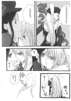 Page 47 of chrysalises