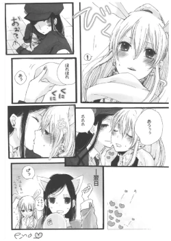 Page 48 of chrysalises