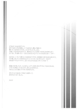 Page 50 of chrysalises