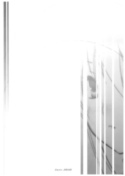 Page 52 of chrysalises