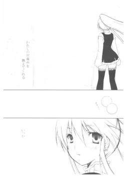 Page 55 of chrysalises