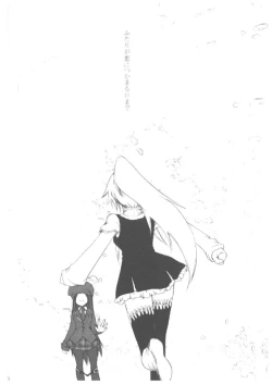 Page 56 of chrysalises