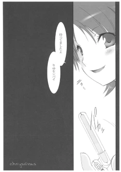 Page 9 of chrysalises