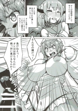 Page 16 of Osoreteita Red King Senpai no Haiboku Sengen