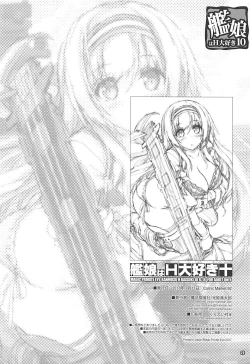 Page 22 of Kanmusu wa H Daisuki 10