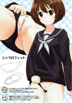 Page 13 of 502 Seiri Youhin Nukiuchi Kensa Goudou