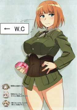 Page 19 of 502 Seiri Youhin Nukiuchi Kensa Goudou