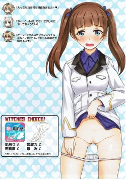 Page 3 of 502 Seiri Youhin Nukiuchi Kensa Goudou