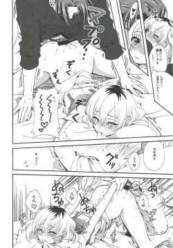 Page 13 of Location Hunting Night