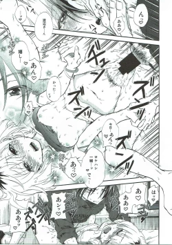 Page 16 of Location Hunting Night