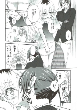 Page 9 of Location Hunting Night