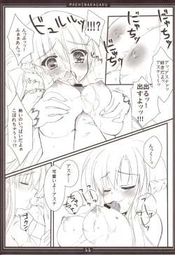 Page 10 of Moehina Jiyuu Vol. 02