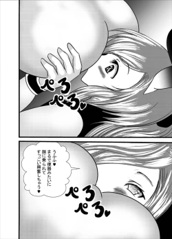 Page 13 of Saimin Anal Name Bunny