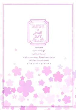 Page 13 of Ureshi, Hazukashi, Koi Wazurai.