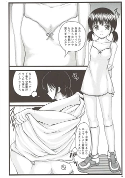 Page 13 of Idol Tousatsu Stalker