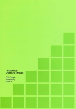 Page 26 of Naisho desu yo? Kald-san