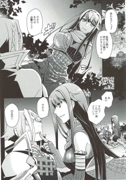 Page 9 of Naisho desu yo? Kald-san