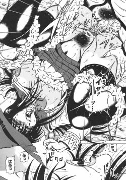 Page 76 of Onna Taimashi Anthology