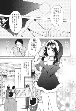 Page 127 of COMIC Tenma 2005-12