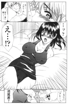 Page 151 of COMIC Tenma 2005-12