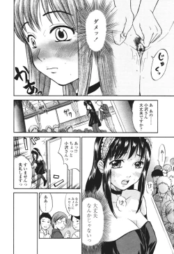 Page 272 of COMIC Tenma 2005-12