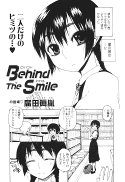 Page 325 of COMIC Tenma 2005-12