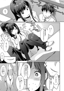 Page 154 of COMIC Anthurium 2018-01