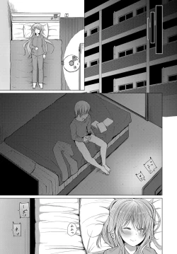 Page 218 of COMIC Anthurium 2018-01