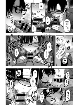 Page 277 of COMIC Anthurium 2018-01