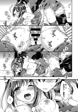 Page 402 of COMIC Anthurium 2018-01