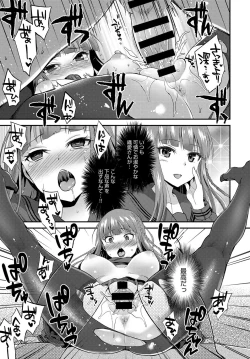 Page 58 of COMIC Anthurium 2018-01