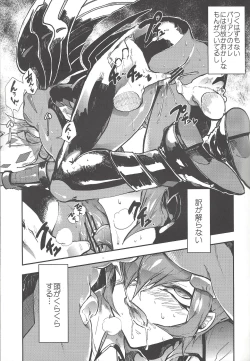 Page 14 of Obore kirameku barian-sama