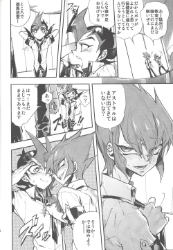 Page 37 of Obore kirameku barian-sama