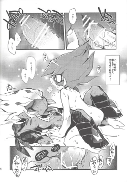 Page 47 of Obore kirameku barian-sama