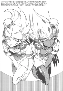 Page 6 of Obore kirameku barian-sama