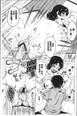Page 58 of Gokuin Bimajo Senka