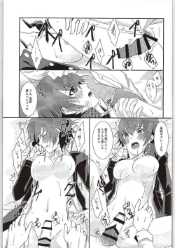 Page 20 of Hyperbolic Lover