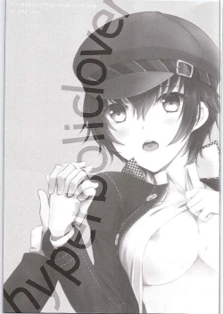 Page 2 of Hyperbolic Lover