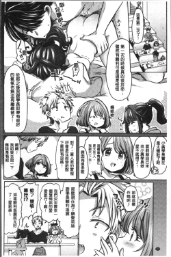 Page 132 of Strawberry Time